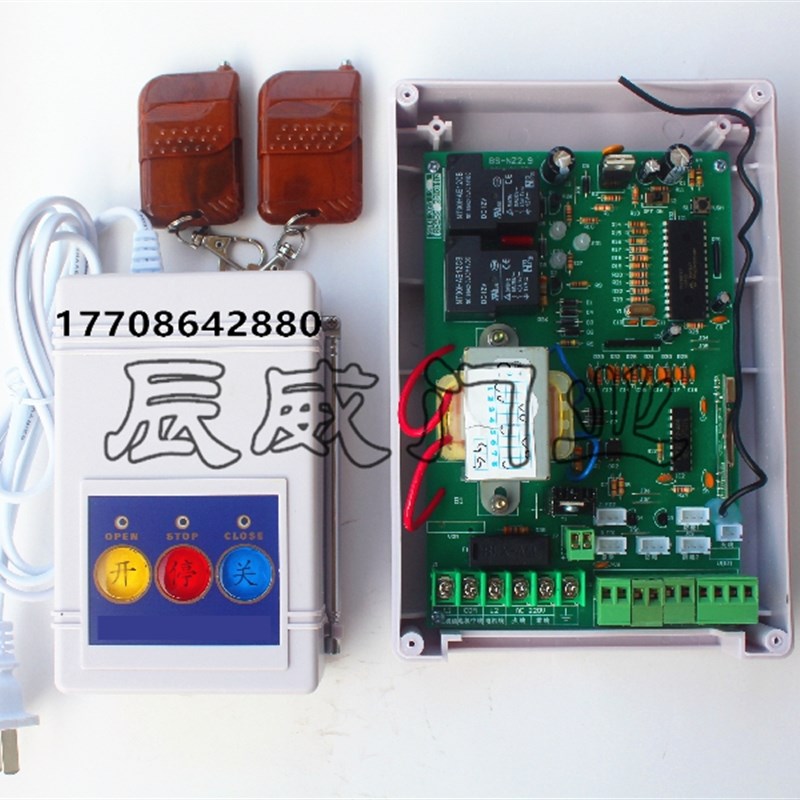 伸缩门内置式NZ-2.9控制器单双轨电动门马达遥控箱DSS-324N