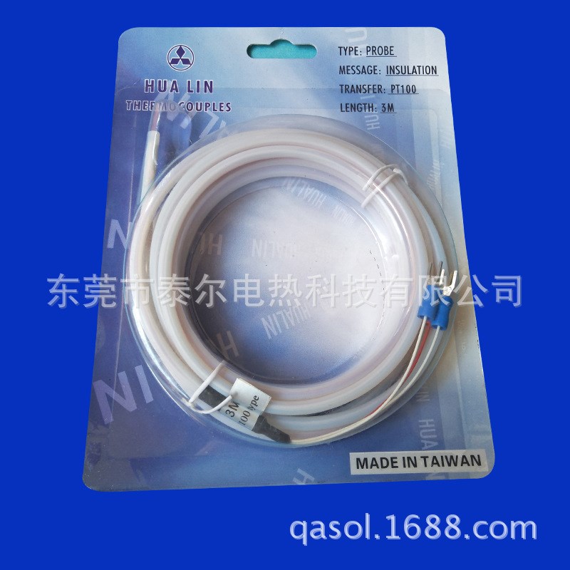 耐酸碱铁氟龙温度传感器 防水华菱HUALIN热电偶阻PT100感控探头线
