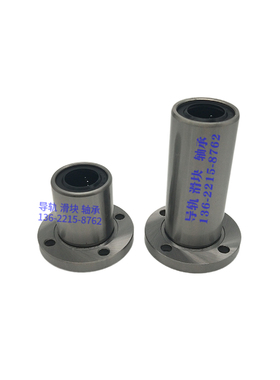 中型法兰C-LHFRD LHFRDM6/8/10/12/13/16/20/25/30镀镍直线轴承