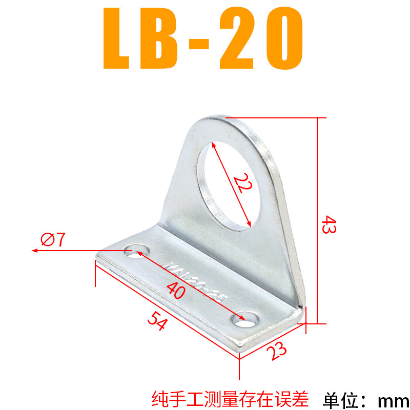 MAL迷你气缸支架固定安装座配件LB连接接头脚架Y型法兰摆动附件