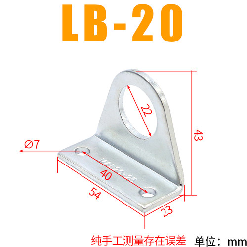 MAL迷你气缸支架固定安装座配件LB连接接头脚架Y型法兰摆动附件