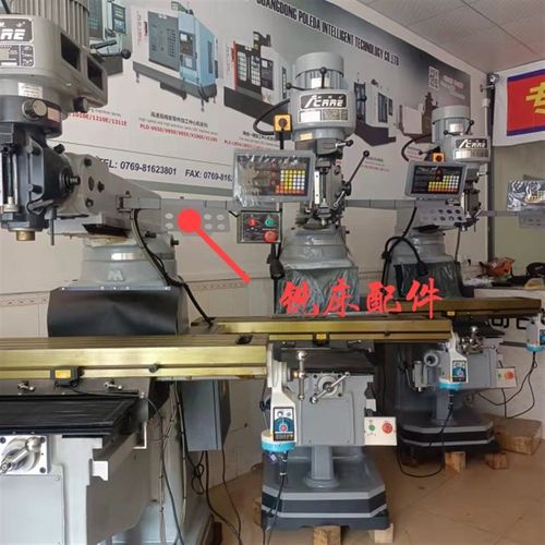 铣床嗦咀座支架铣床炮塔铣配件支架R8gs筒夹支架光栅尺配件放置架