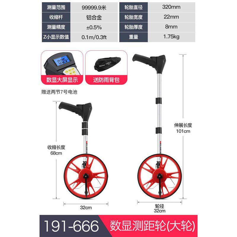 。日本三量滚轮测距仪手推式轮式测距轮推尺滚尺测量轮测量地亩仪