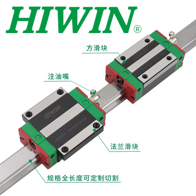 台湾上银直线导轨滑块HGH20CA/EGH15HGW25/30/45SA/CC/MGN7/9/12C