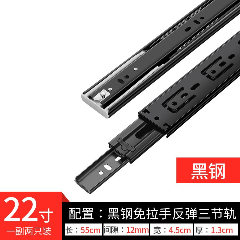 抽屉轨道滑道不锈钢三节轨道滑轨阻尼缓冲静音反弹轨道导轨