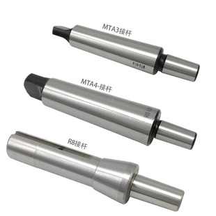 B16 自紧式 台钻摇臂钻用自锁钻夹头莫式 B18 柄MT 钻夹头1