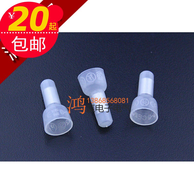 闭端子压线帽接线帽中接端子汇线并线接线端子奶嘴接头CE2 一千只