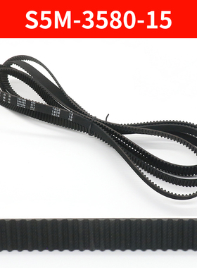 电梯门机皮带S5M-2980-15 3580 150S5M3280 同步带YA209C301-02