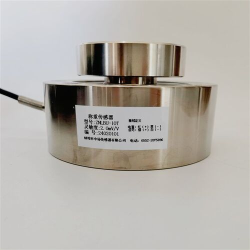 厂家直销高精度托盘称重传感器轮辐重力测力传感器抗冲击力传感器