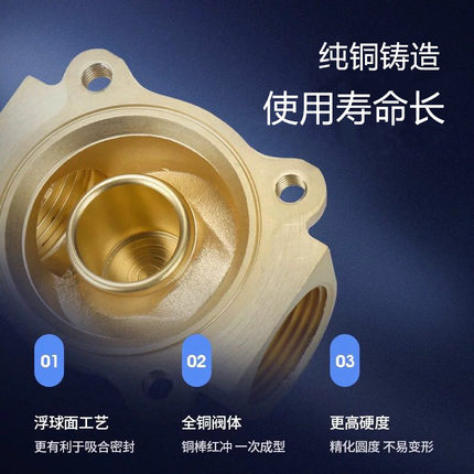 全铜常闭电磁阀水阀气阀DN65DN80 2W650-65 2W800-80 2.5寸3寸4寸