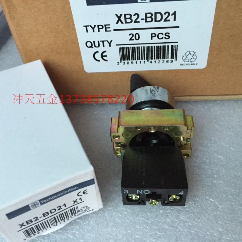天洲NP2/ XB2-BD21 二档旋钮开关/按钮 ZB2-BME101C 常开3-4 银点