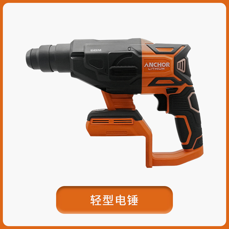 铁锚安靠电动工具20V无刷充电手钻锂电电动多功能家用电冲击扳手