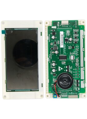 通用电梯液晶显示板KM51104209G02蓝黑屏51104210H01横显5.7寸