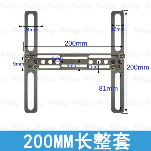 机械手治具连接支架天行斜臂机组配件轻型滑移支架安装铝板铝型材