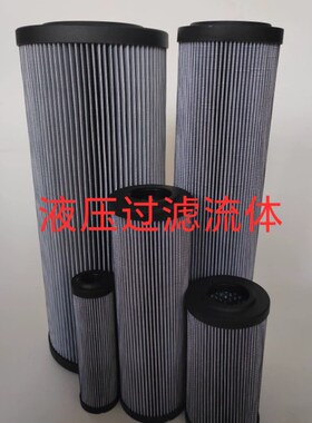 Rexroth力士乐液压油高压滤芯R928006753/R928006980/R928006701