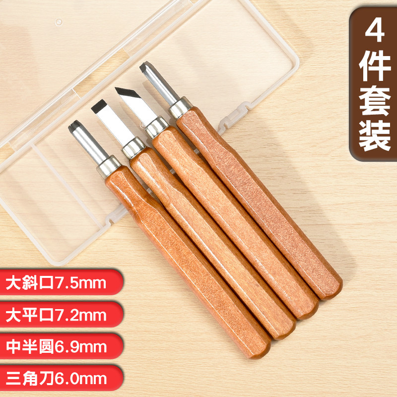 木刻刀手工雕刻刀套装木匠篆刻木雕工具木工工具大全 橡皮章 石膏,搬运/仓储/物流设备,机械式停车设备（立体停车库）,淘宝优惠券,粉丝福利购,淘宝优惠卷