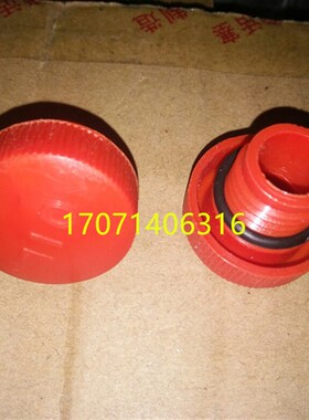 空压机配件活塞机油盖油塞 加油盖 复盛TA-120TA-100TA-80