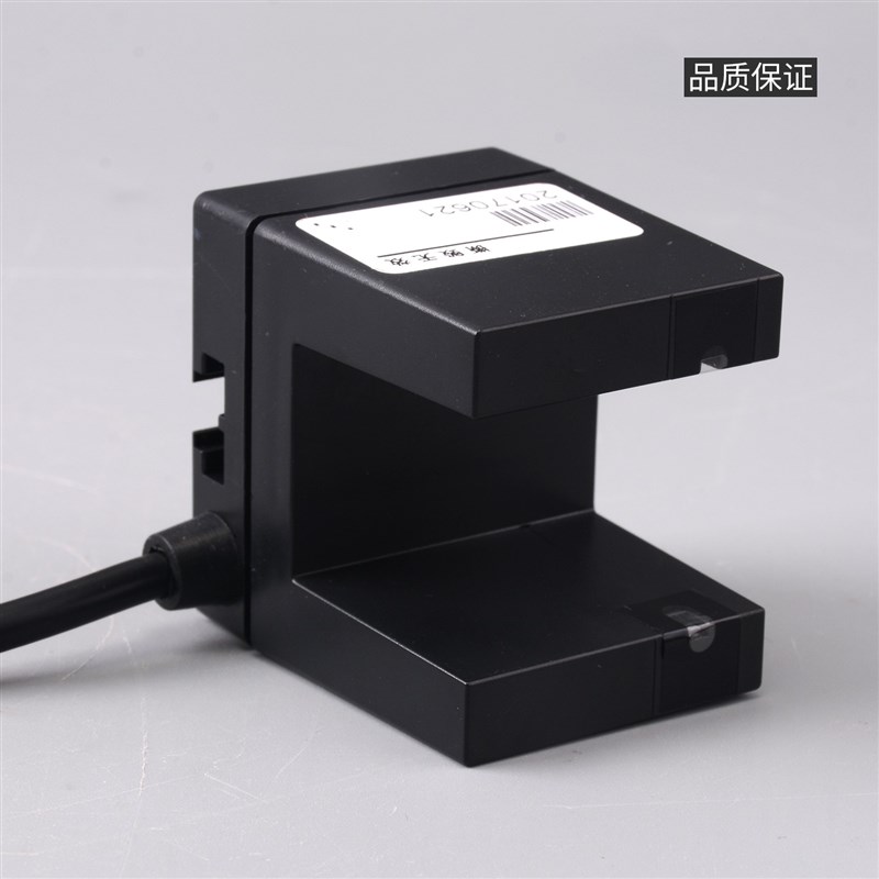 长春盛昊SH-GLS126N3电梯平层光电感应器平层开关奥的斯电梯配件