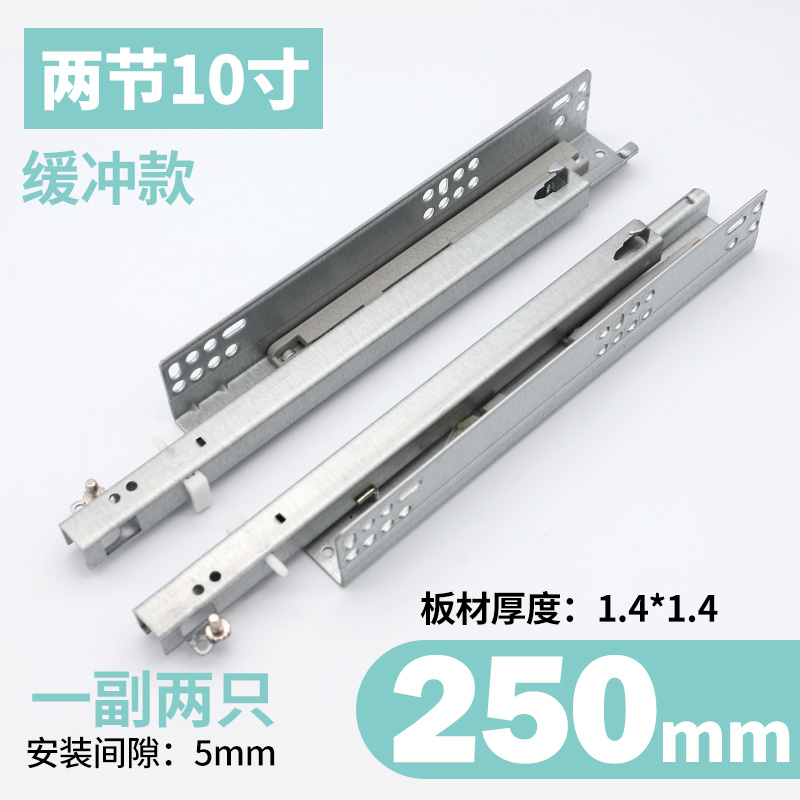 热销托底轨道3三节隐藏式抽屉导轨底部缓冲两节阻尼轨滑道滑轨