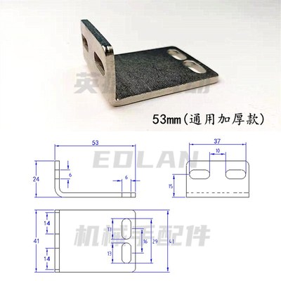 机械手配件横走双斜臂机臂副臂天行夹具L块/L型连接板/连接固定块