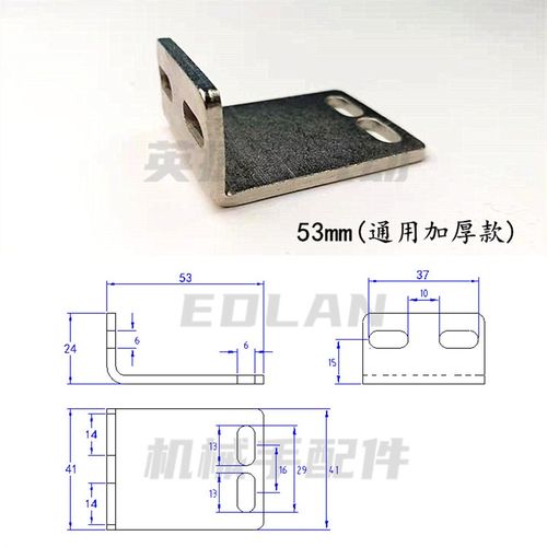 机械手配件横走双斜臂机臂副臂天行夹具L块/L型连接板/连接固定块