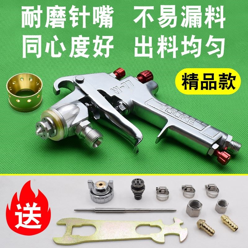 水包沙水泡砂水多彩漆喷枪压力桶罐专用单喷抢头仿石乳胶油漆涂料