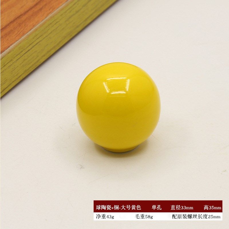 彩色陶瓷柜门拉手简约橱柜衣柜抽屉球圆型单孔拉手瓶子盖手柄把手,纺织面料/辅料/配套,其他纺织机械,淘宝优惠券,粉丝福利购,淘宝优惠卷