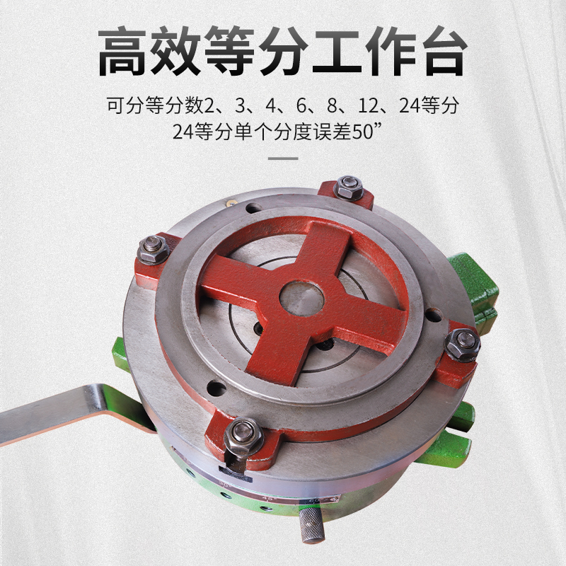 上海台工等分工作台分度头TY250A 等分快速旋转工作台