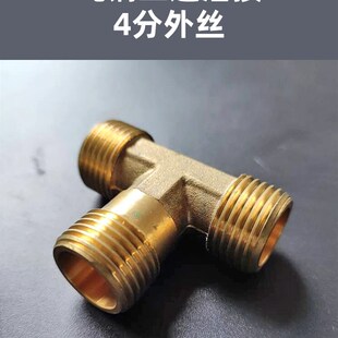 热水器恒温H阀纯铜4分回水器零冷水单向阀家用止回止逆阀水阀配件