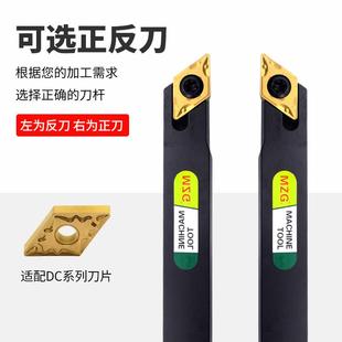 MZG數(shù)控車床90度外圓車刀桿SDACR 1616K11 1212H11 SDACL1010H07