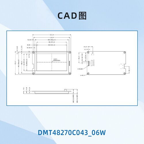 4.3英寸迪文串口屏高性价DGUS屏低功耗音乐播放DMT48270C043_06W