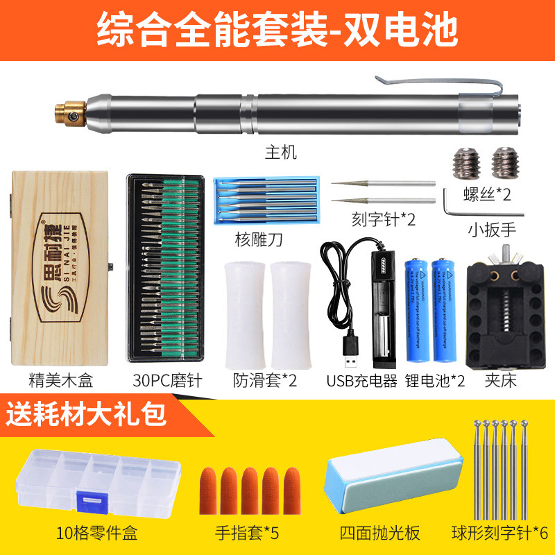 电动刻字笔充电小型刻金属雕刻机木雕核雕玉雕篆刻工具激光雕刻刀,搬运/仓储/物流设备,机械式停车设备（立体停车库）,淘宝优惠券,粉丝福利购,淘宝优惠卷