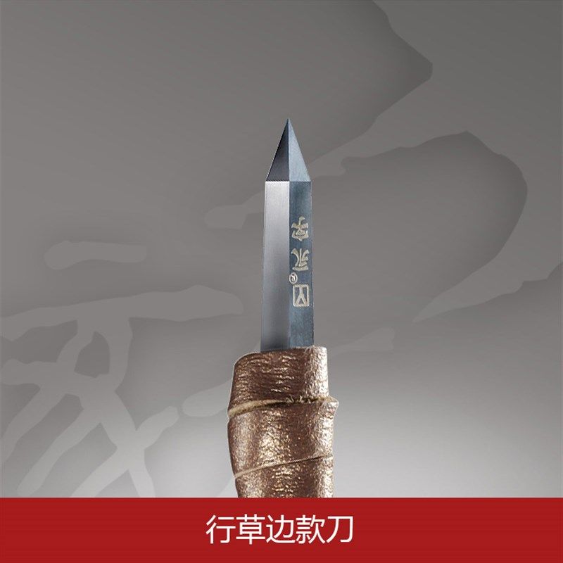 永字牌纳米篆刻刀专业套装硬质合金手工印章石雕刻刀雕花木雕工具,搬运/仓储/物流设备,机械式停车设备（立体停车库）,淘宝优惠券,粉丝福利购,淘宝优惠卷