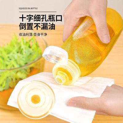味全尖叫油瓶油壶调料酱