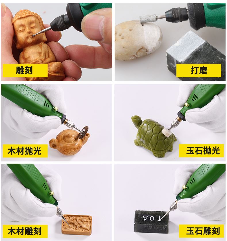 插电迷你电磨机玉石石头雕刻工具手持小型打磨钻孔切割电动刻字笔