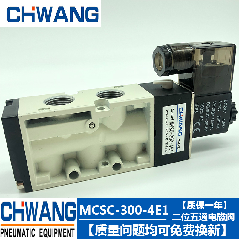 控制元件 二位五通电磁阀MVSC-300-4E1/MVSC-300-4E2 气动换向阀