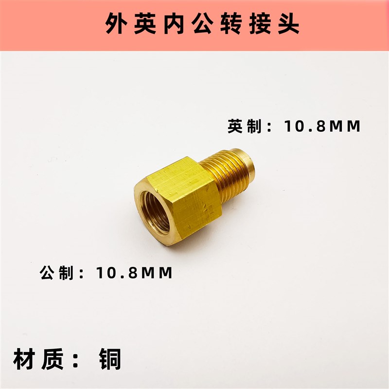 热卖款空调加液安全阀 R410A冷媒加氟 r22家用空调加氟工具开关阀