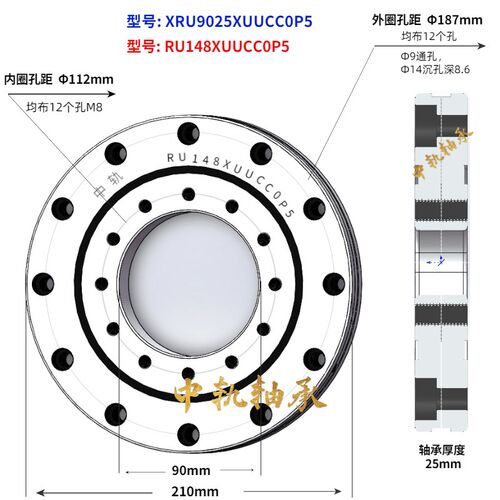 交叉滚子 机械手轴承 RU 28 42 52 66 85 124 148 X G 自动化转盘