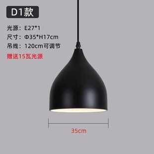 复古工业风餐厅吊灯店铺商用烧烤店咖啡厅服装店酒吧台装饰灯罩灯