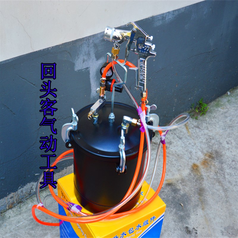 水包水多彩涂料喷枪 松阪PT881 10升压力桶 真石漆喷枪