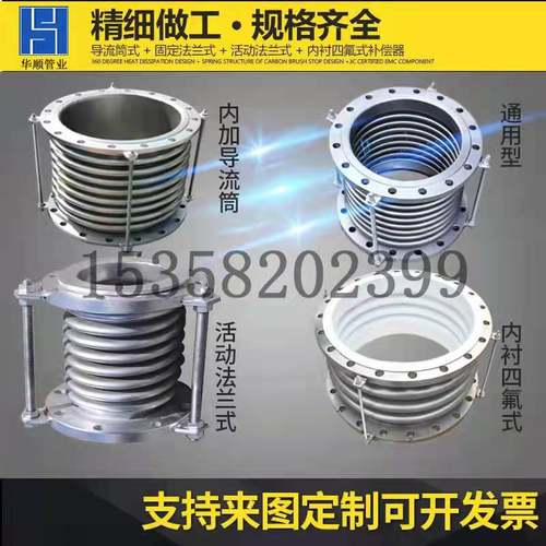 不锈钢法兰式拉杆补偿器真空波纹管膨胀节伸缩节DN50 65 80 100
