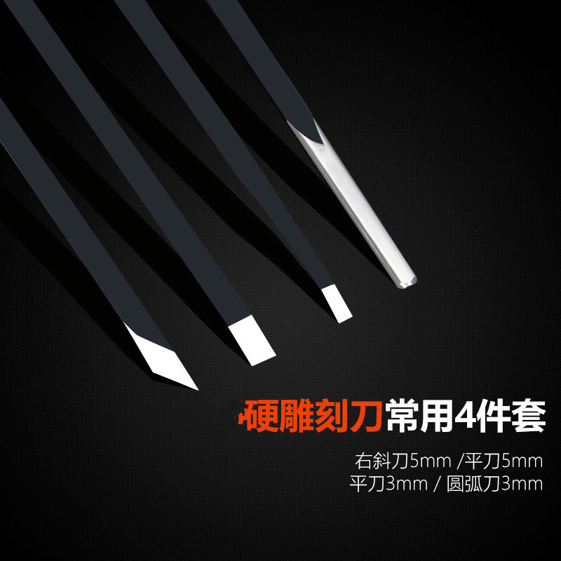 白钢木工雕刻刀套装手工木雕根雕刻工具平刀斜刀圆刀红木刻刀,搬运/仓储/物流设备,机械式停车设备（立体停车库）,淘宝优惠券,粉丝福利购,淘宝优惠卷