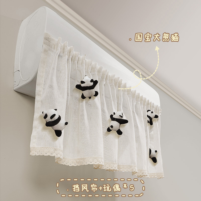 【小红书】立式空调挡风门帘防直吹风口圆柱立式挡风板防尘罩