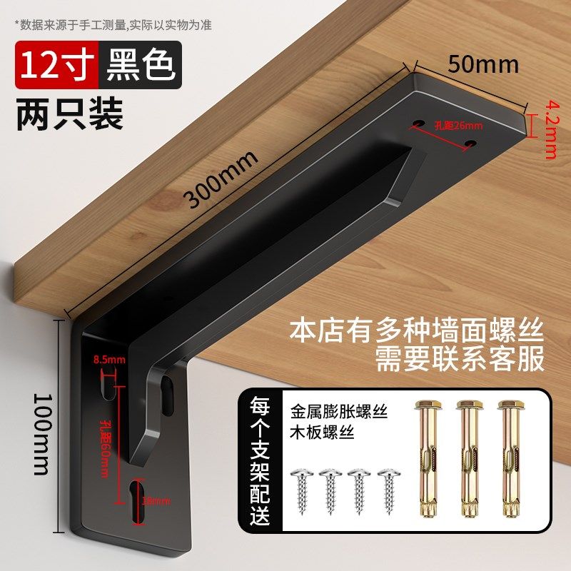 三角支撑架不锈钢墙上书桌悬空电视柜承重墙支架托架三脚架置物架,个性定制/设计服务/DIY,明信片定制,淘宝优惠券,粉丝福利购,淘宝优惠卷