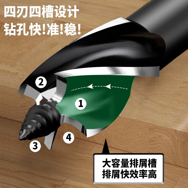 木工钻头支罗钻电动扳手