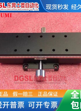 原装正品 米思米/MISUMI 燕尾槽 XWG140 手动 齿轮 齿条 滑台现货