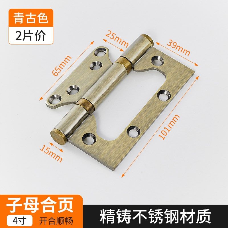 不锈钢子母合页5寸4寸加厚免开槽平开室内隐形门木门轴承铰链静音,纺织面料/辅料/配套,其他纺织机械,淘宝优惠券,粉丝福利购,淘宝优惠卷
