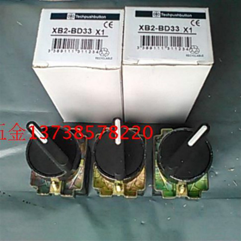 天洲NP2/XB2-BD33三档旋钮开关/按B钮 ZB2-BE101C两常开3-4 银触
