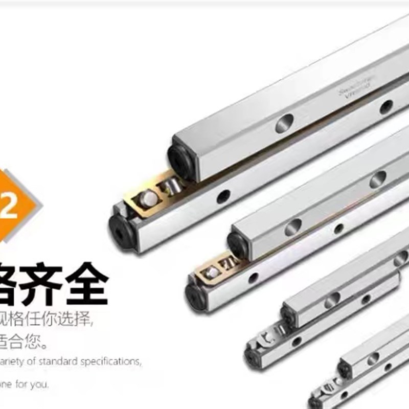 精密交叉滚子导轨VR3050 3075 3100 3125 3150 3175 3200 VR3系列