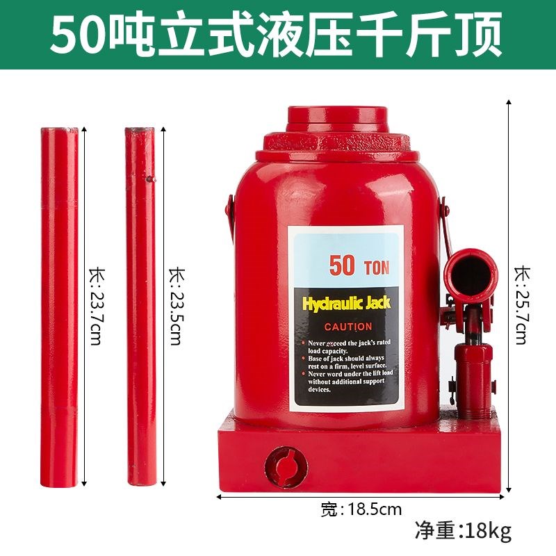 液压机小型压力机手动首饰金银压模具器50吨四柱架千斤顶打金工具